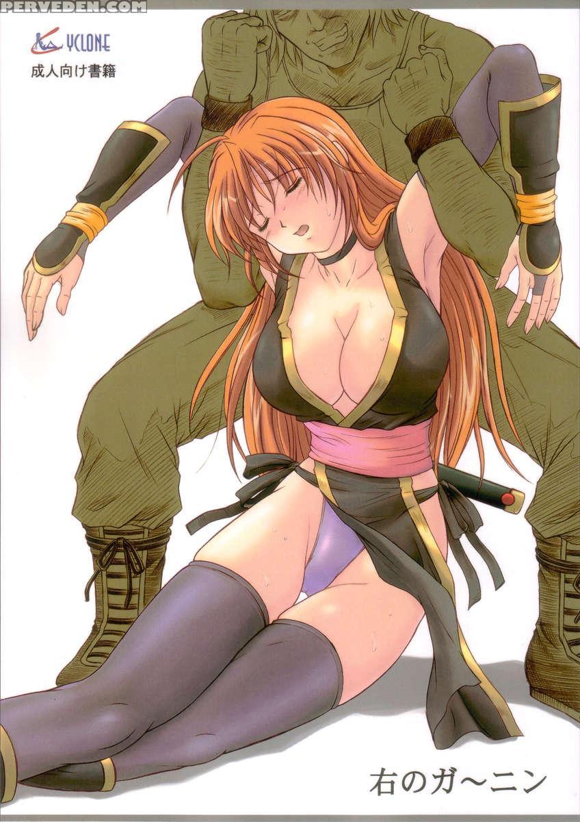 Migi No Ga~nin Chapter 1000 Page 1